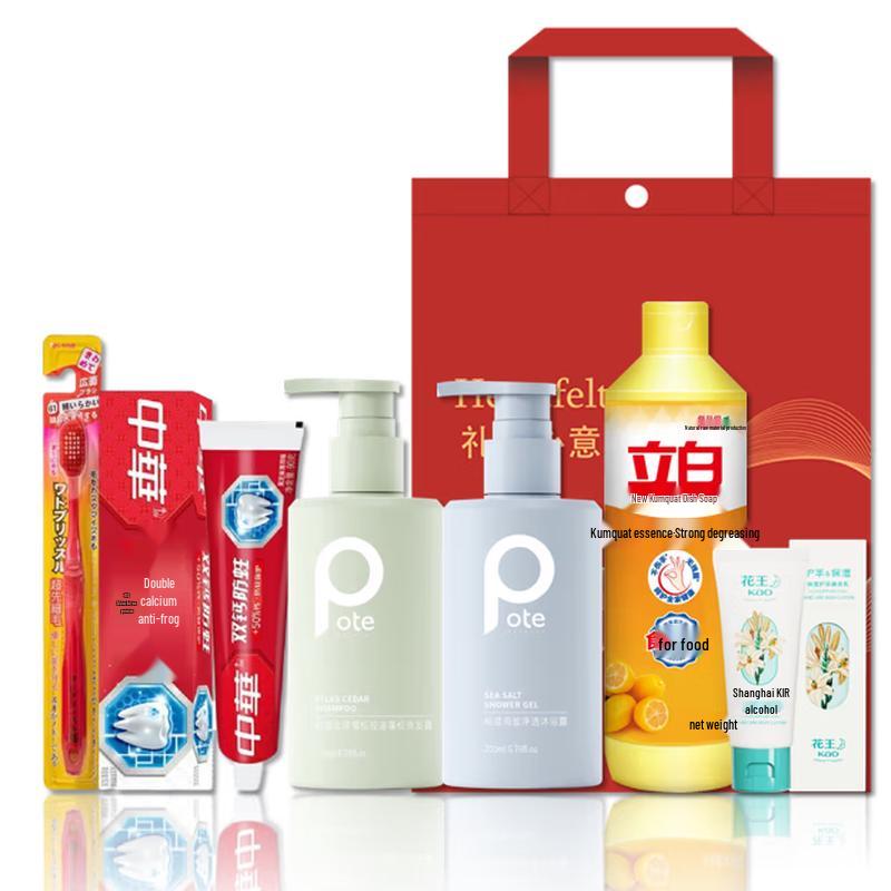 

Boti Body Care Gift Set