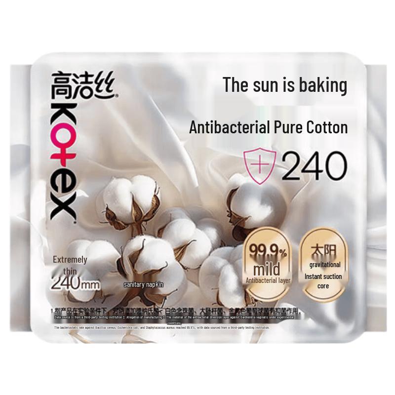 Kotex Sunshine Antibacterial Pure Cotton Sanitary Napkins