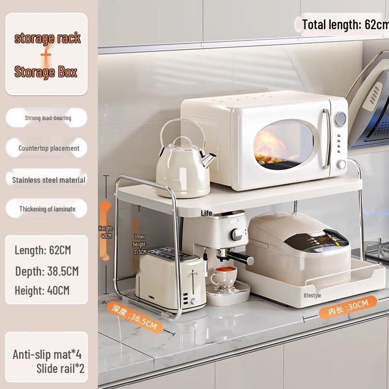 

Stainless Steel Microwave Oven Storage Rack