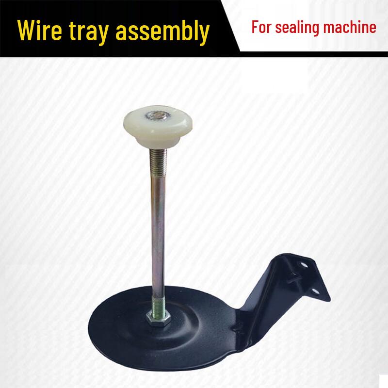 GOWKE Sewing Machine Thread Tray & Nut Set