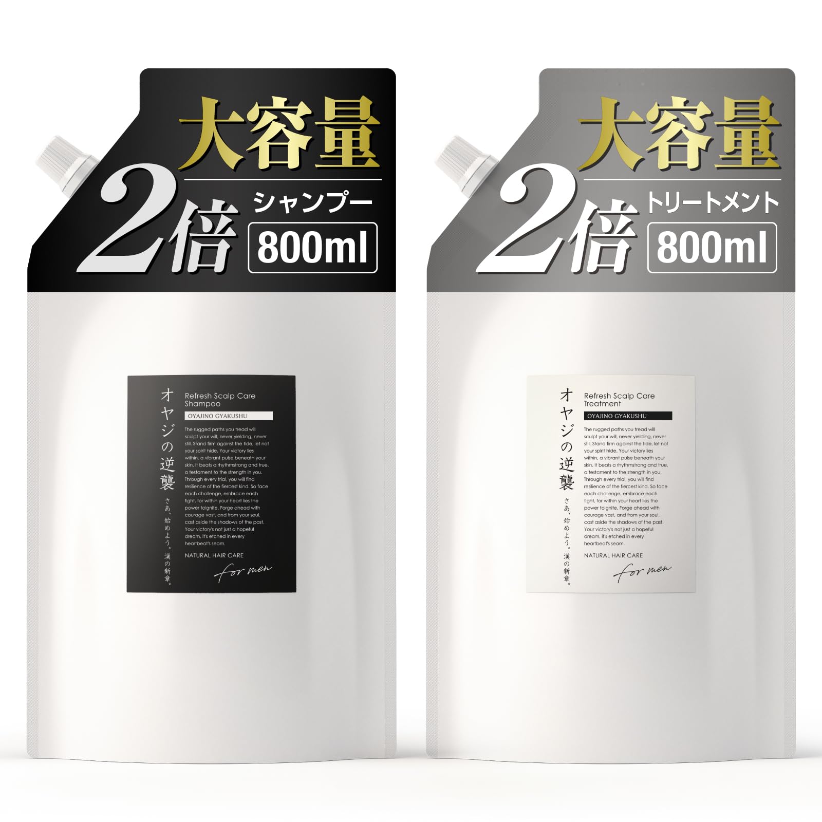 

Шампунь + Кондиционер для мужчин «Месть старика» Набор для пополнения 800 мл Большой объем Танин хурмы Перхоть Подавляет зуд Контроль запаха жирности Ментол