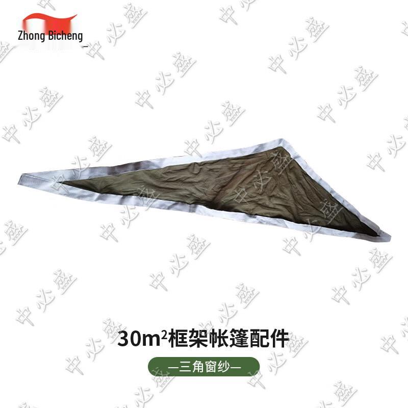 Zhongbisheng 30sqm Outdoor Frame Tent & Accessories