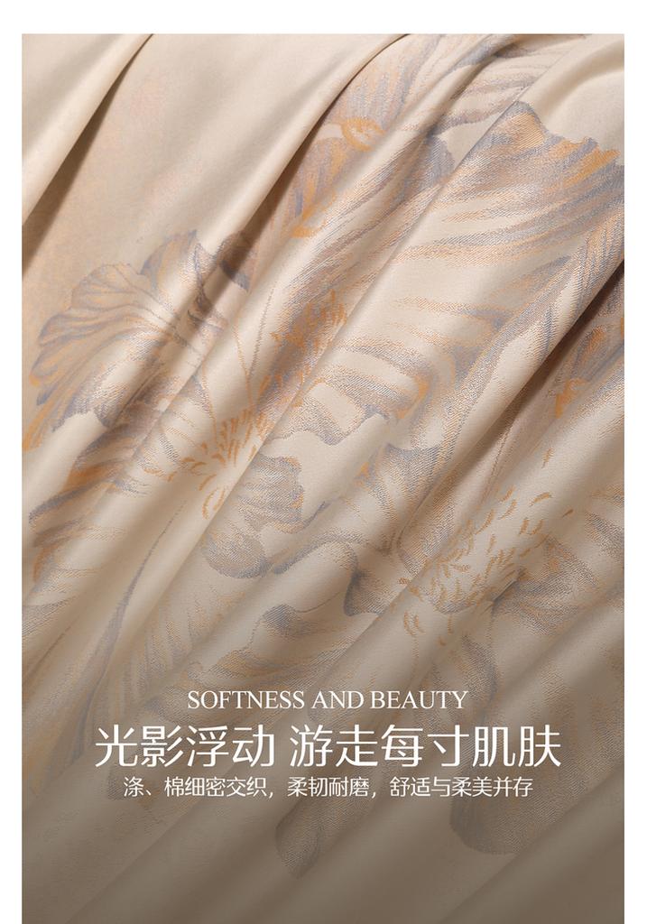 Mercury Home Textile Jacquard Light Luxury A-class Smooth Four Piece Warm Moon Floating Flower Set Bedding