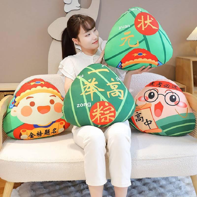 Champion Rice The Dumpling Plush Toy Stuffed Doll Dragon Boat Festival Gift