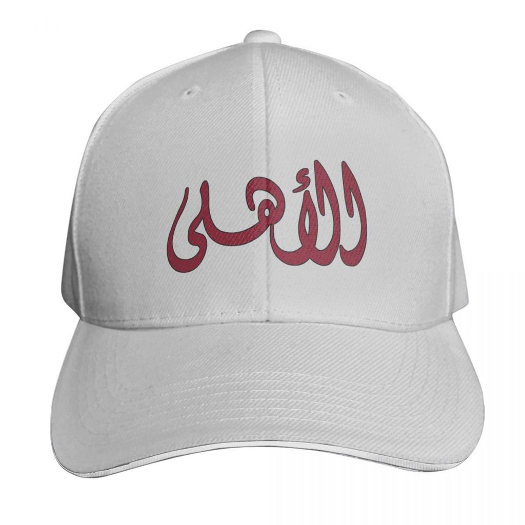 Al Ahly Name In Arabic Baseball Cap Designer Hat birthday hiking hat Icon Hats Unisex Womens