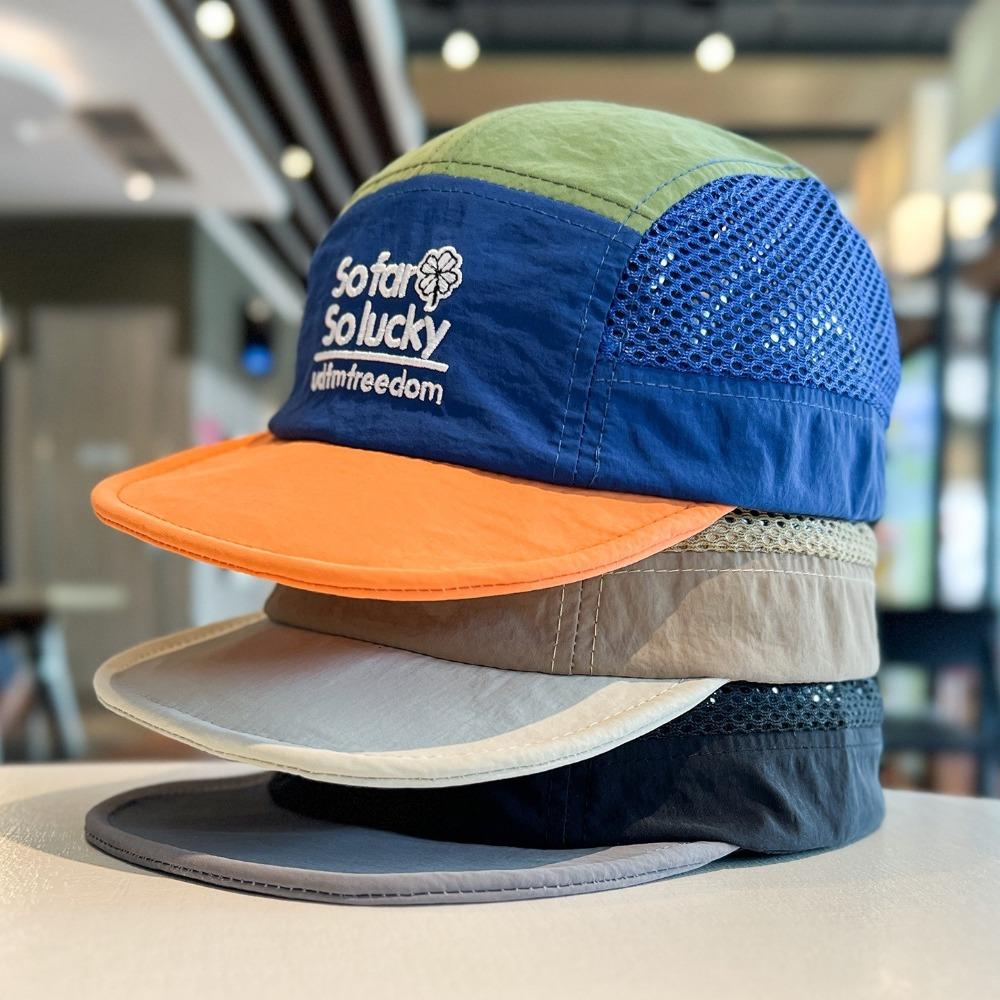 Versatile Embroidered Baseball Cap Five-Panel Breathable Quick-Drying Hat Adjustable Summer Color Matching Mesh Cap Unisex