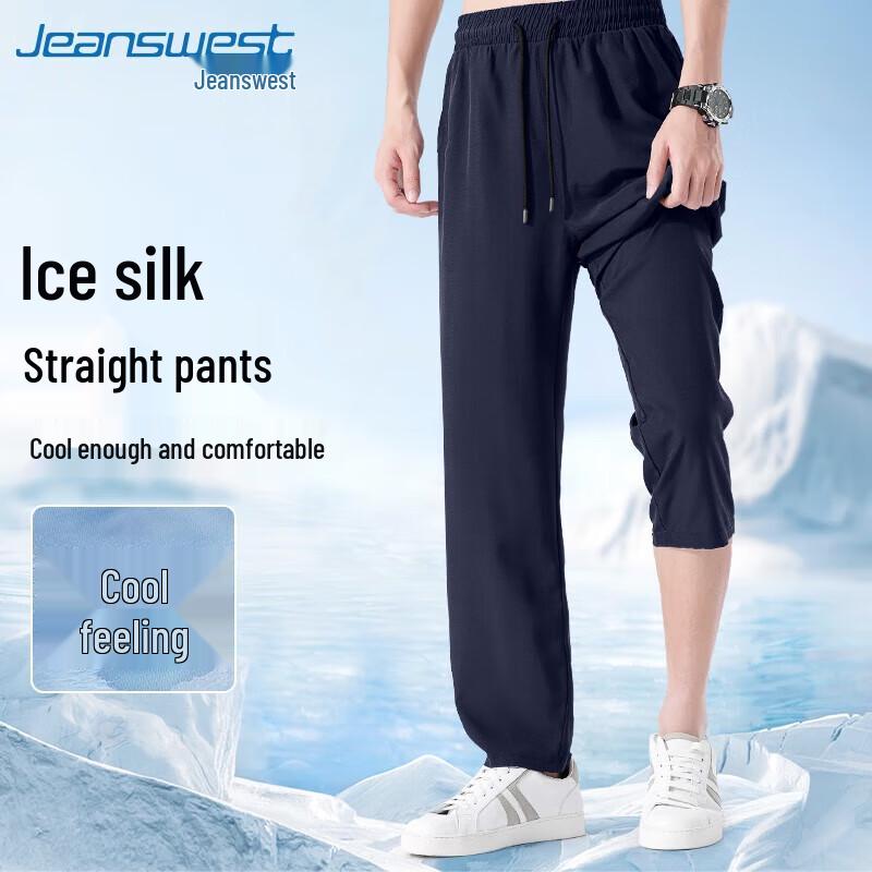 

Jeanswest Men s Summer Ice Silk Loose Straight Casual Pants 3XL