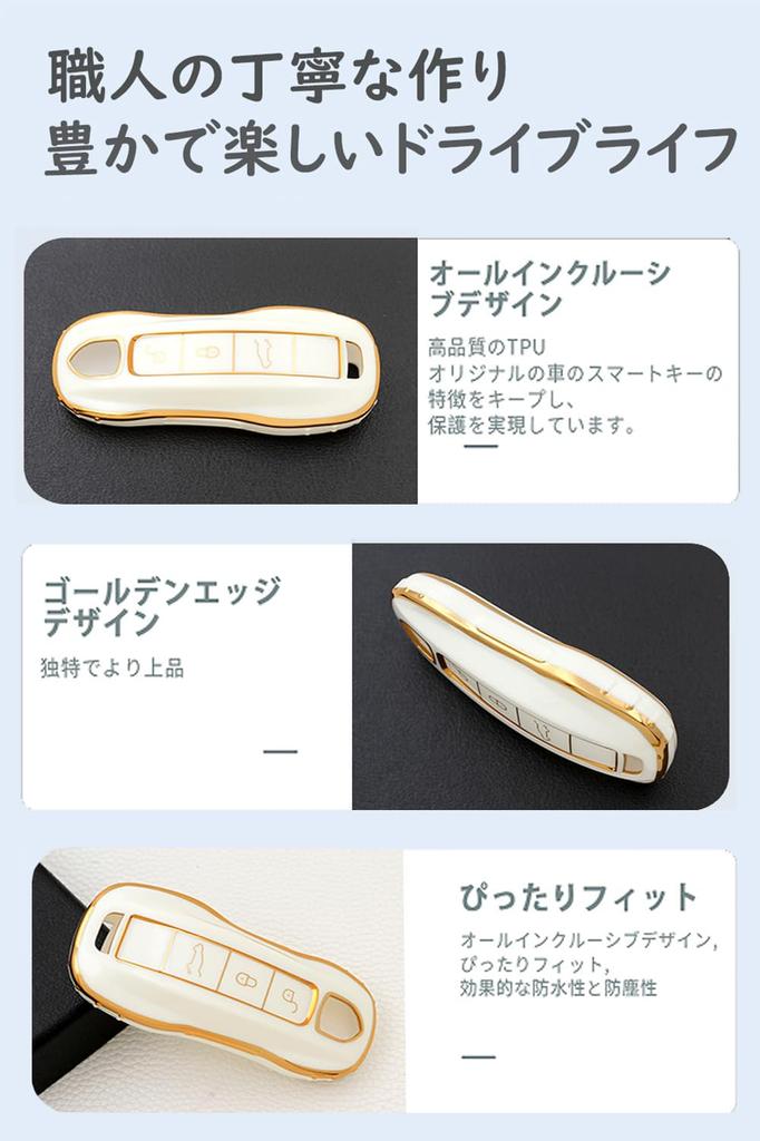 Porsche Smart Key Case Key Cover Key Cover Key Holder Fashion Luxury Anti-Scratch Resistant