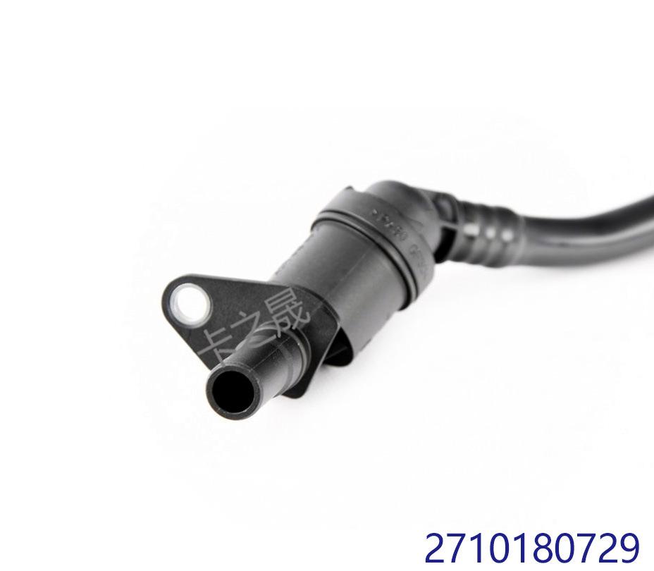 Exhaust/Crankcase Ventilation Pipe for Mercedes-Benz M271 Engine, Part Numbers 2710180200 & 2710180729