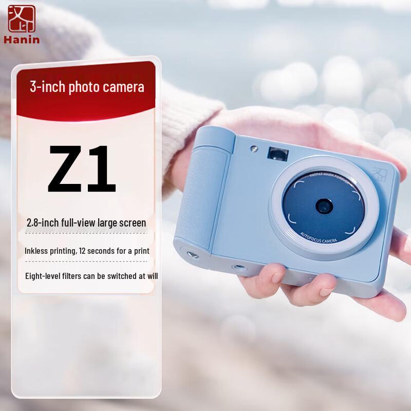 

HPRT Z1 Mini Portable Instant Photo Printer Camera