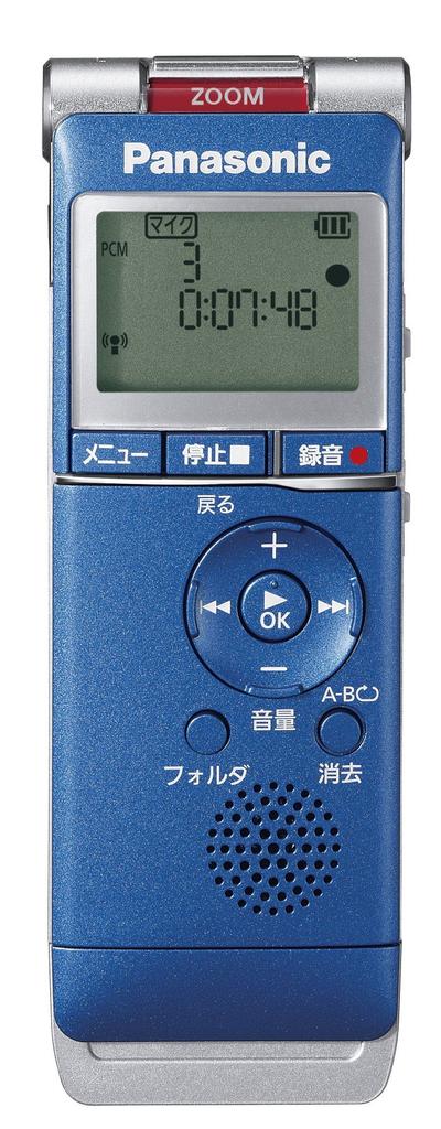 Panasonic IC Recorder 2GB Blue RR-XS350-A