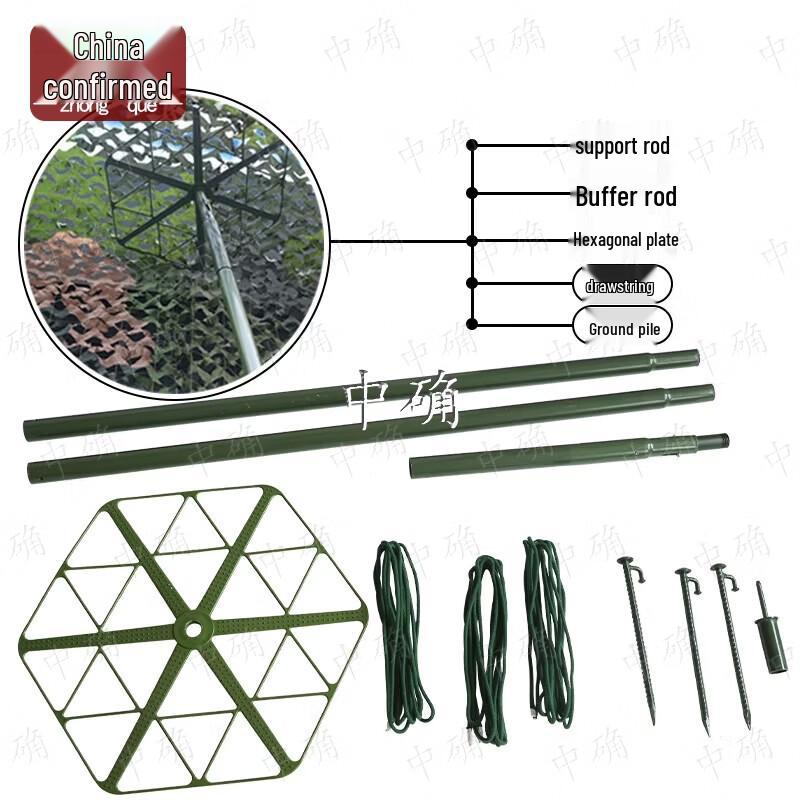 Zhongque Camouflage Net Support Kit