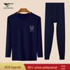 Septwolves Men's Antibacterial Cotton Slim Fit Thermal Set