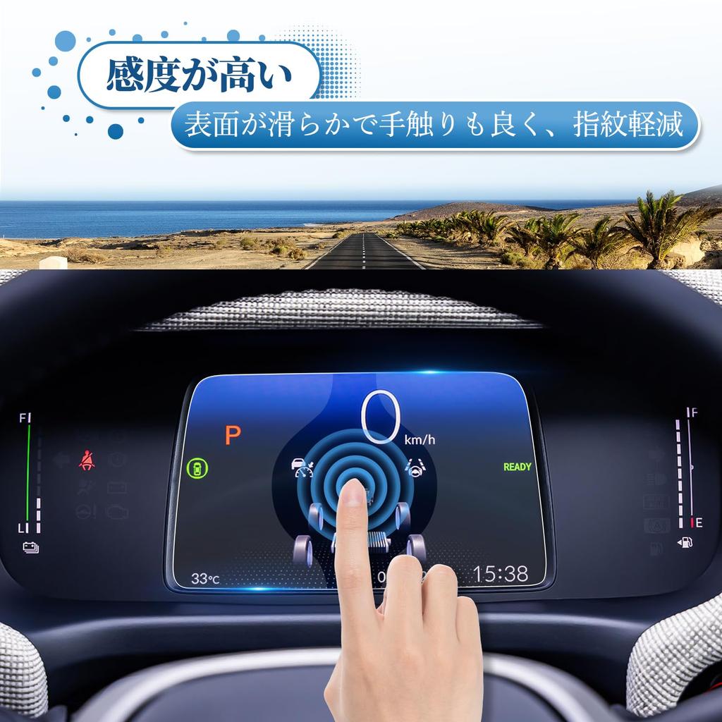 Coleya 2024 New Honda Freed 3rd Generation GT1/2/3/4/5/6/7/8 Meter Protective Film, Tempered Glass, 7