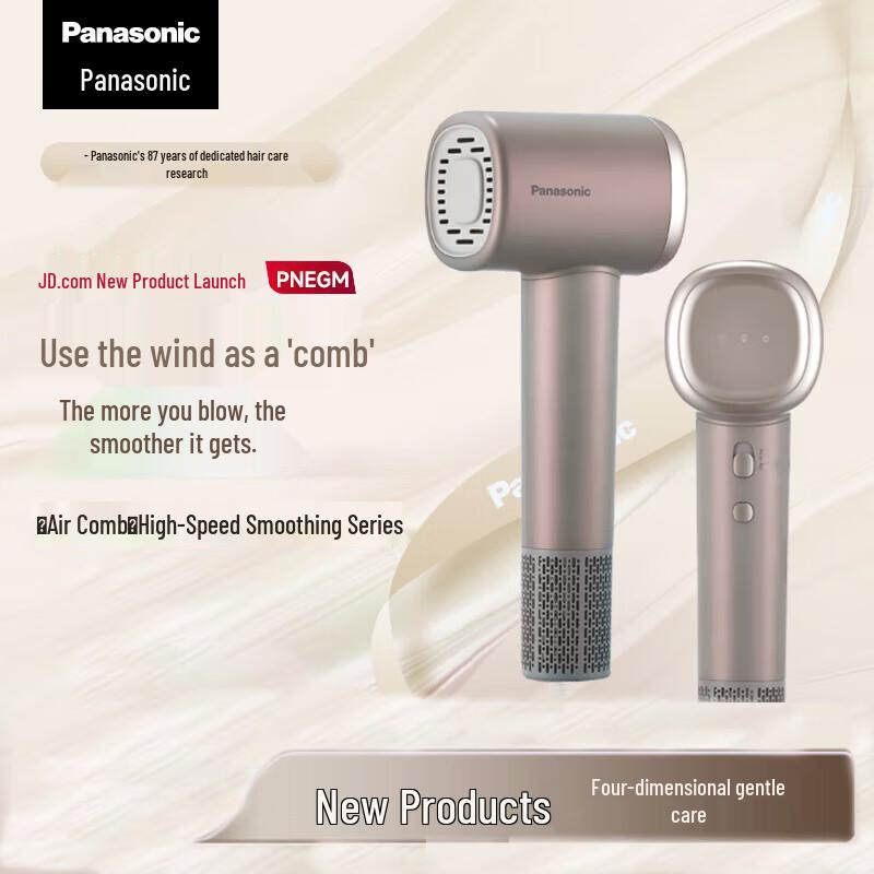Panasonic High-Speed Negative Ion Hair Dryer with Air Comb CN plug (adapter included)