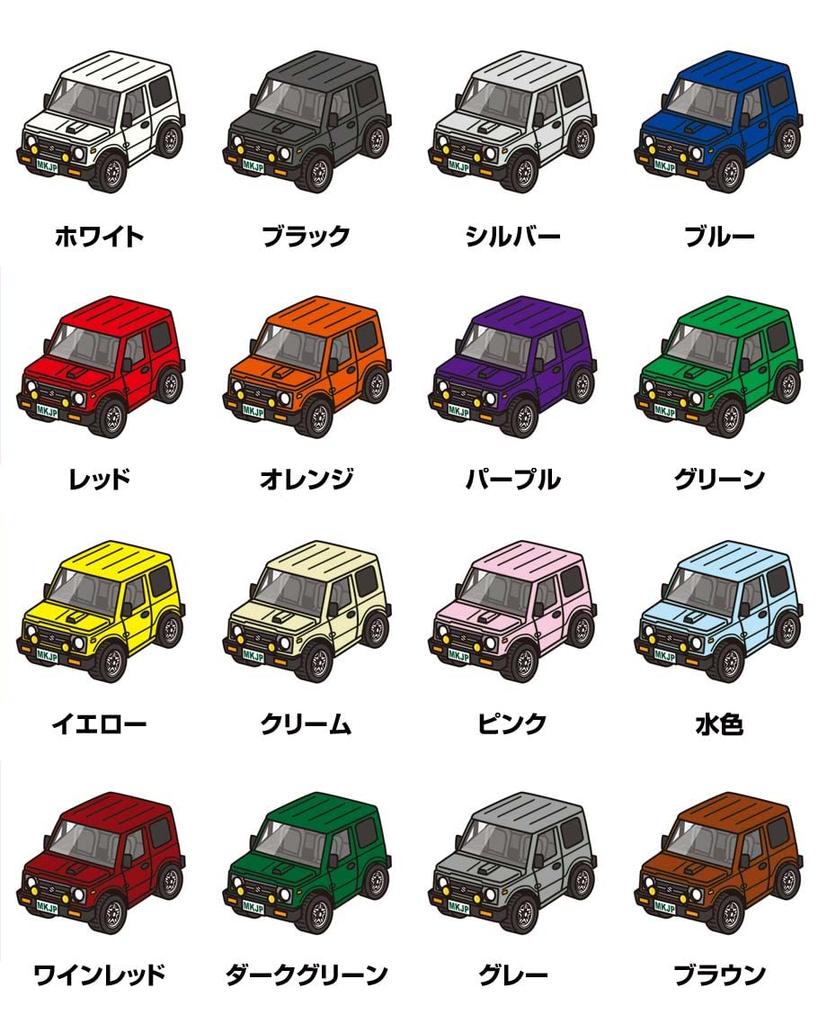 MKJP Custom Keychain for Suzuki Jimny JA11 Silver Car (White Base, Color)