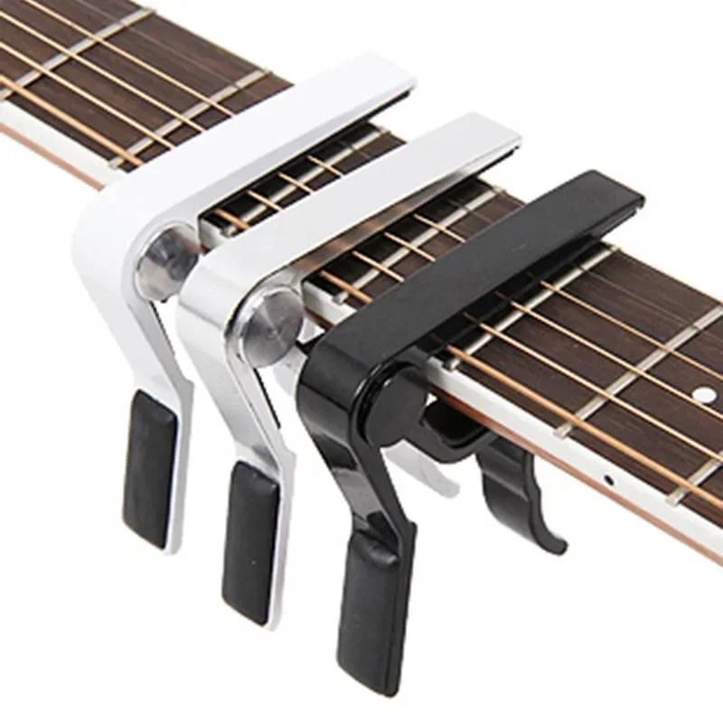 Aluminum Alloy Guitar Capo Universal Electric Acoustic Guitar Capo Quick Change Clip Ukulele Capo Tuner Instrument Accessories