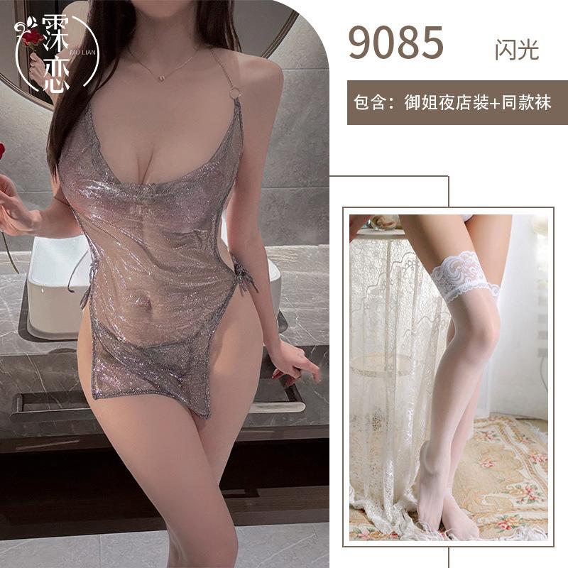 Sexy lingerie Sexy shiny perspective nightclub passion backless skirt no temptation flirting uniform