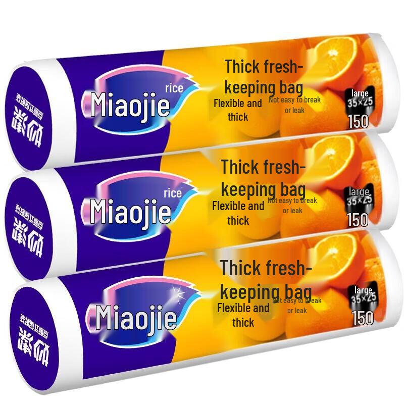 MiaoJie Easy Tear Food Storage Bags