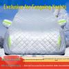 2024 Fengxing Yacht Car Cover: Sun, Rain, Snow, Frost & Hail Protection with Heat Insulation.