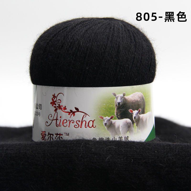 Elsa Cashmere Thread Yarn,50g Genuine Hand-woven Pure Cashmere Thread Wool Ball Medium Thick Scarf  Baby DIY Knitting&Crocheting