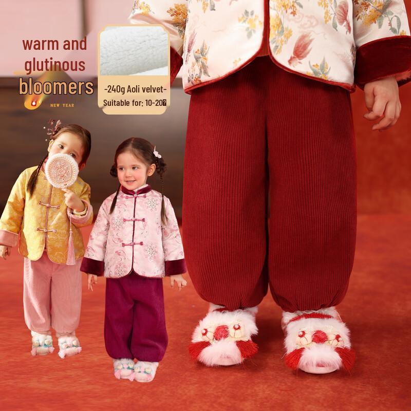LUSON Baby Girls' Winter Corduroy Fleece-Lined Lantern Pants