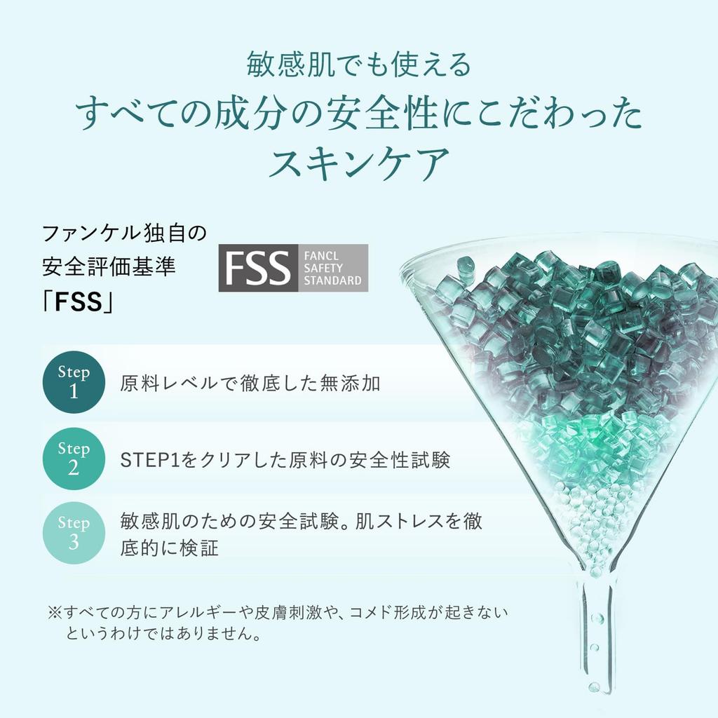 FANCL Core Effector 18mL Booster Introductory Serum Care (New) Refill, (Approx. 30-Day Supply), Additive-Free (Dry Skin/Moisturizing/Serum),