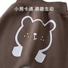 Shubeiyi Baby Pants Big Butt Pants Baby Long Pants Boys and Girls High Waist PP Pants Belly Protection Fleece Warm Coffee Color Size 80