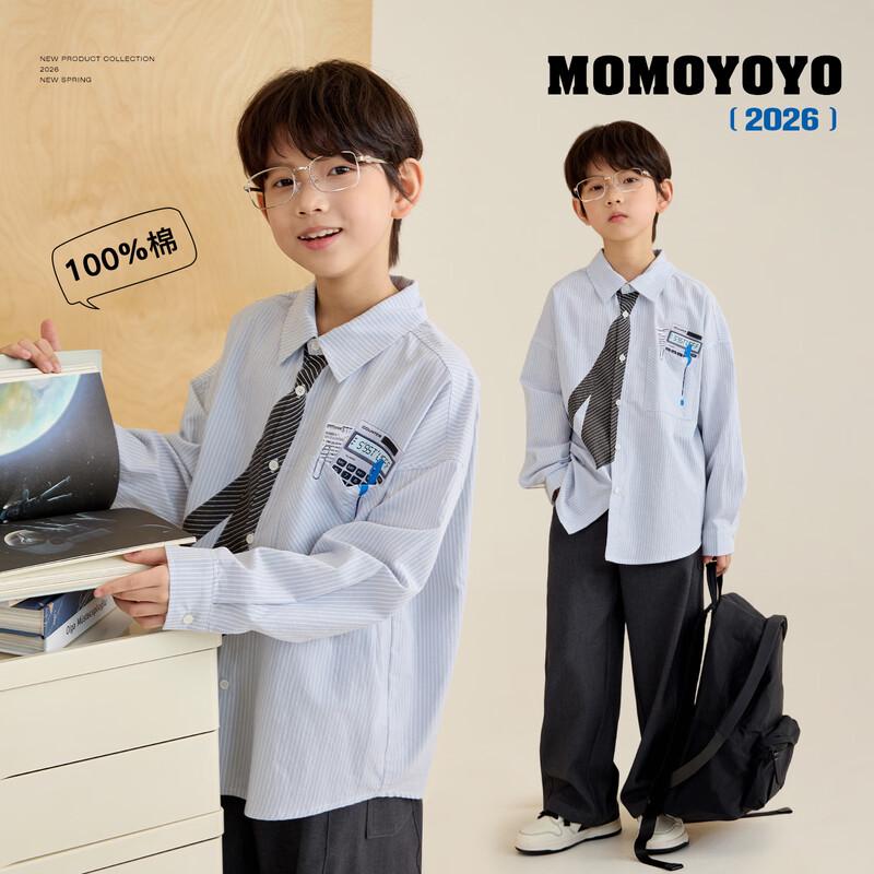 Kids Academy Style Striped Shirt with Tie Print 120