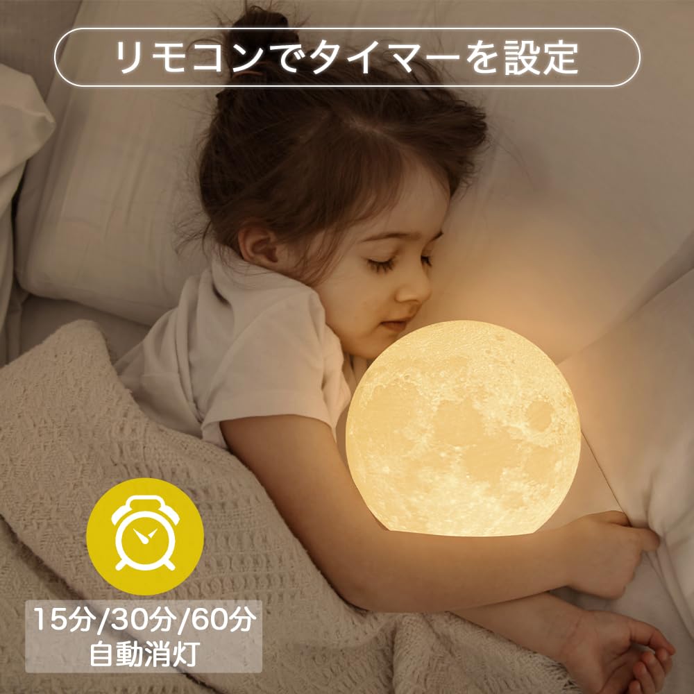 TOOGE Moonlight a stylish and popular indirect light for 3D USB stepless perfect as a birthday [4th Generation], women. printed, charging,