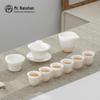 Nanshan Mr. White Porcelain Kung Fu Tea Set with Bell Gaiwan (9-piece)