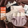 4-Pack Medium High Waist Women's Underwear
