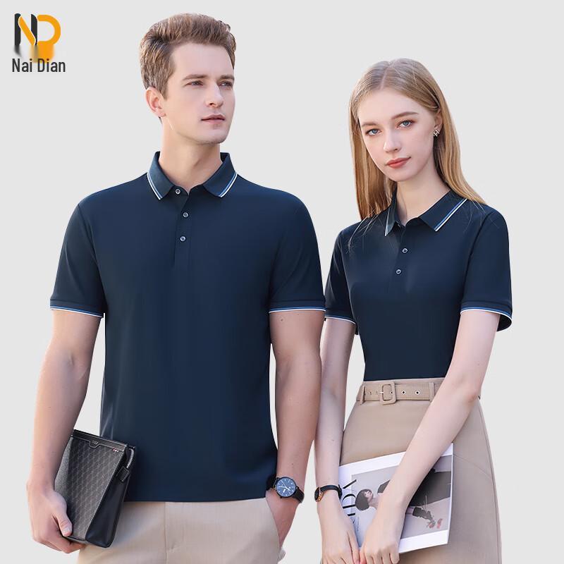 Naidian Seamless Quick-Dry Polo Shirt