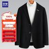 Luomeng Men's 100% Merino Wool Double-Faced Blazer