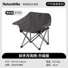 Naturehike Portable Moon Camping Chair