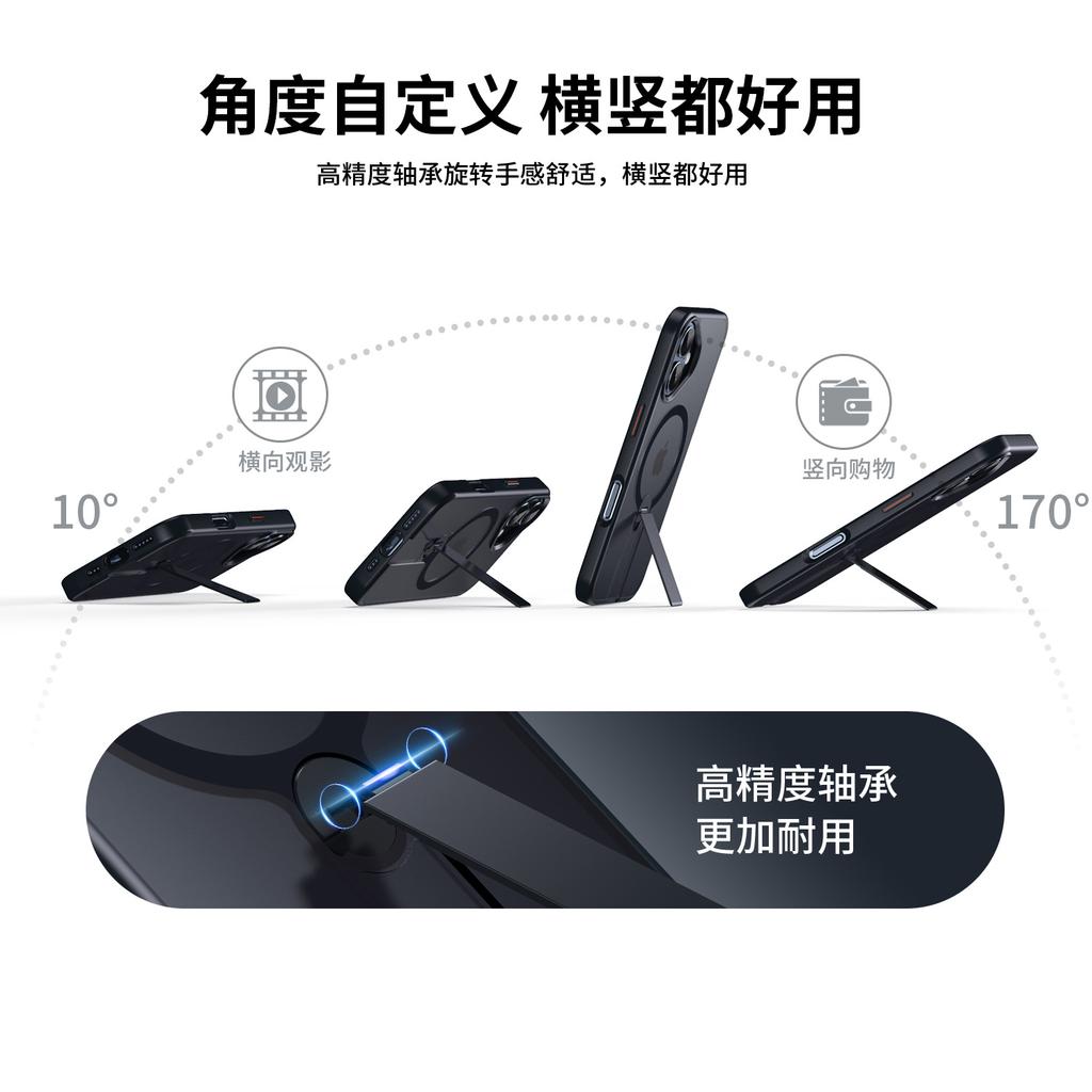 Applicable To iPhone16promax Magnetic Mobile Phone Case Magsafe Apple 15 Vertical Invisible 360 Bracket Protection