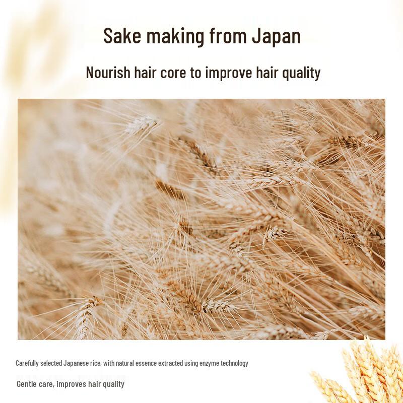 Qianxiang Rice Ferment Amino Acid Smoothing Hair Milk