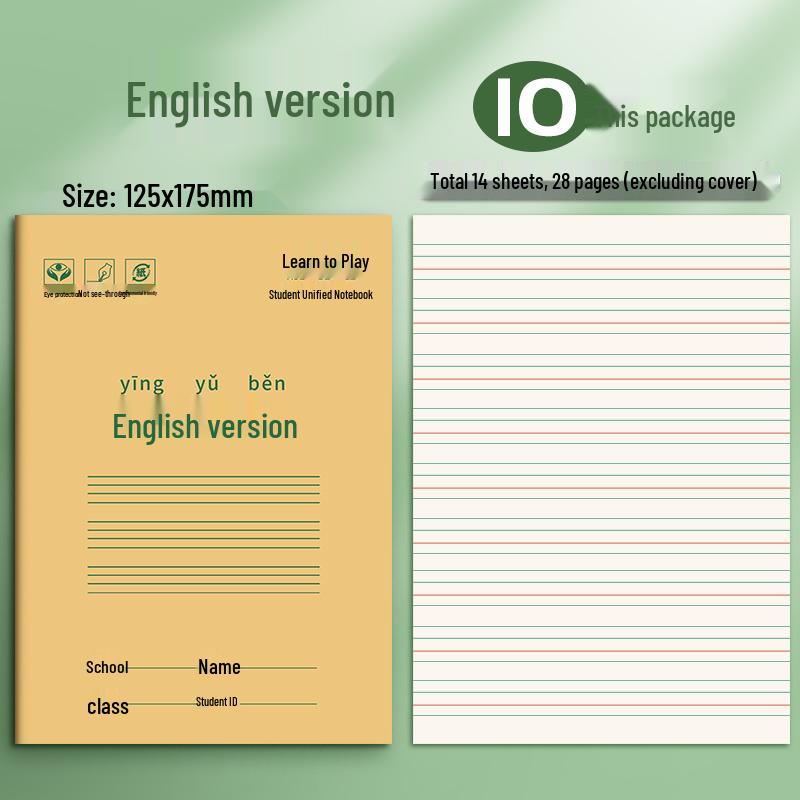 Kraft Paper Exercise Notebook - Beige Lined & Grid, Eye-Friendly for Elementary Students