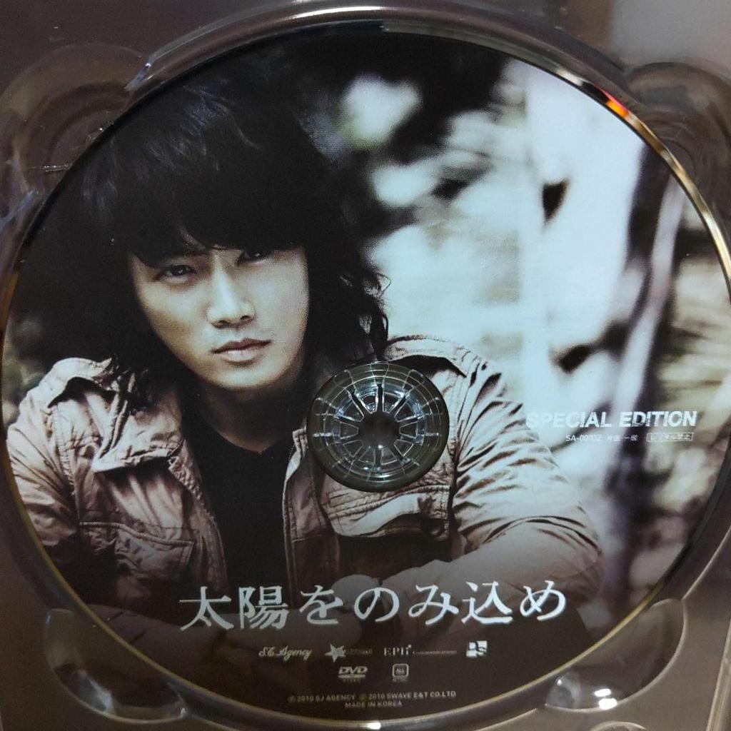 [USED] Ji Sung starring "Swallow the Sun" Original Soundtrack 1 CD + 2 DVDs (3-disc set)