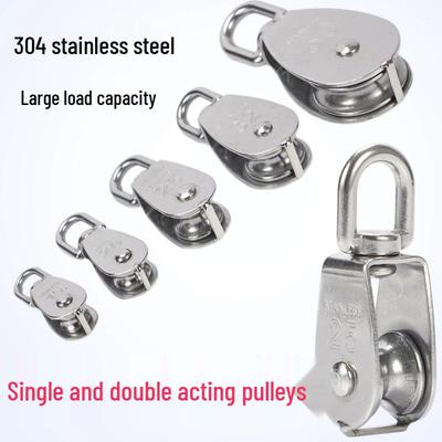 304 Stainless Steel Movable Single & Double Pulley for Lifting and Traction - Multiple Specifications