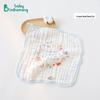 Baby A-Class Bamboo Cotton Children's Cartoon Bib & Towel Set - Soft & Absorbent