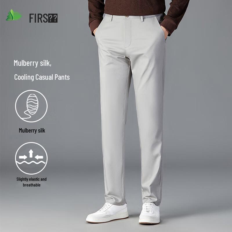 Shanshan Men's Silk Blend Business Casual Trousers