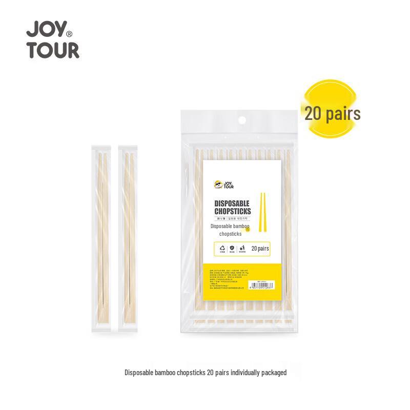 

Disposable Chopsticks 20 Pairs/Pack