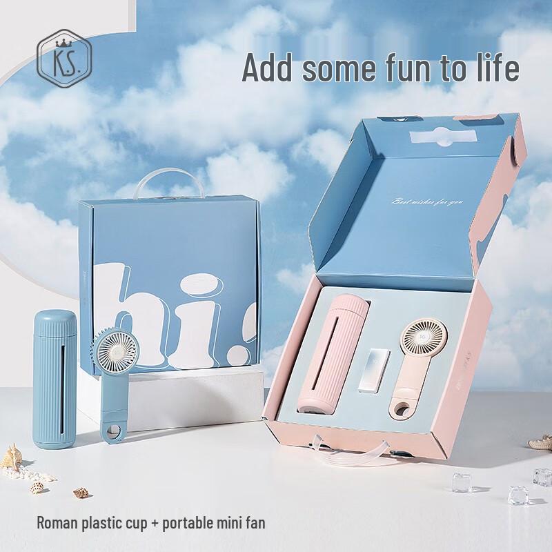 K.S. Care Insulated Cup & Mini Fan Gift Set