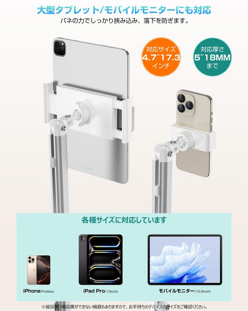 KUUVAN Tablet Stand with Floor Smartphone Aerial Photography Supports inch Height Adjustable from Weight Wide Reinforced 3kg Compatible with