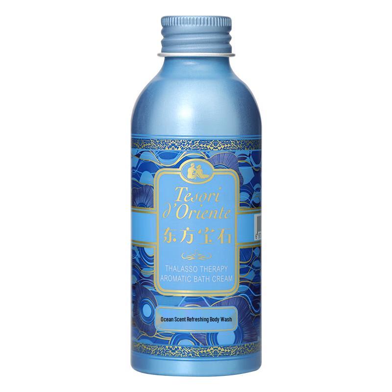 Tesori D oriente Ocean Scent Refreshing Shower Gel 95ml x 2