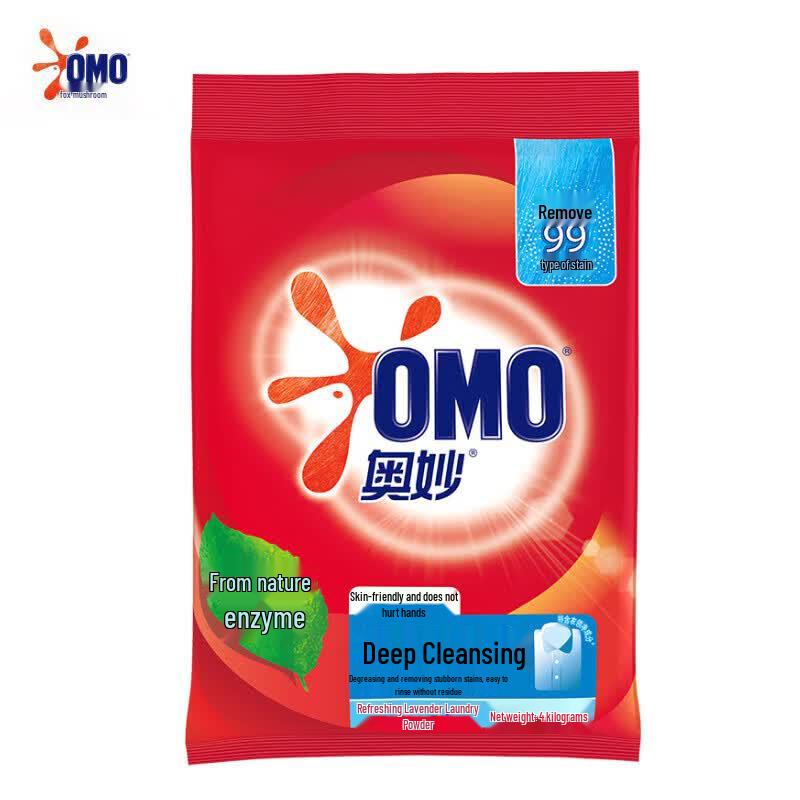 OMO Deep Clean Laundry Detergent Powder 4KG