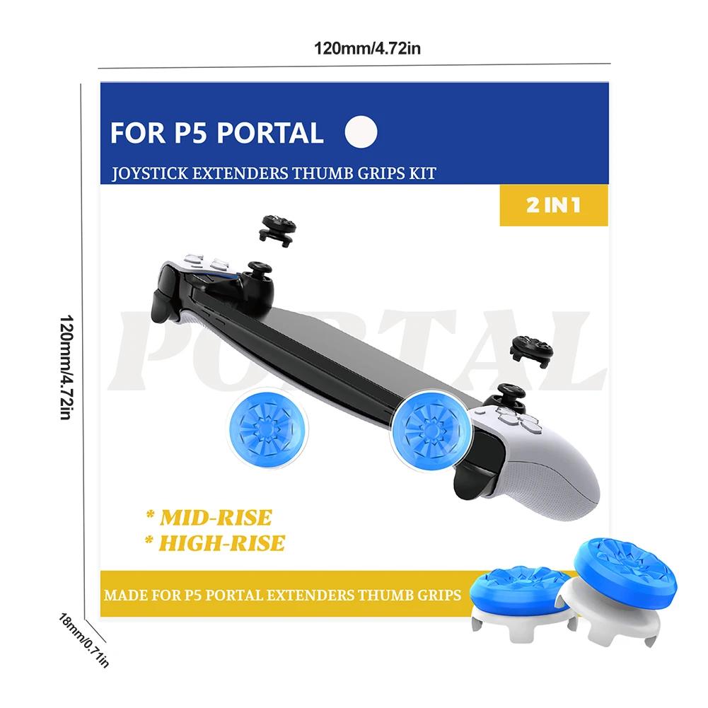 

Игровые насадки-удлинители для джойстика 1 высокая 1 средняя насадка для джойстика Нескользящая защитная накладка для PS5 Playstation Portal Remote Player синий