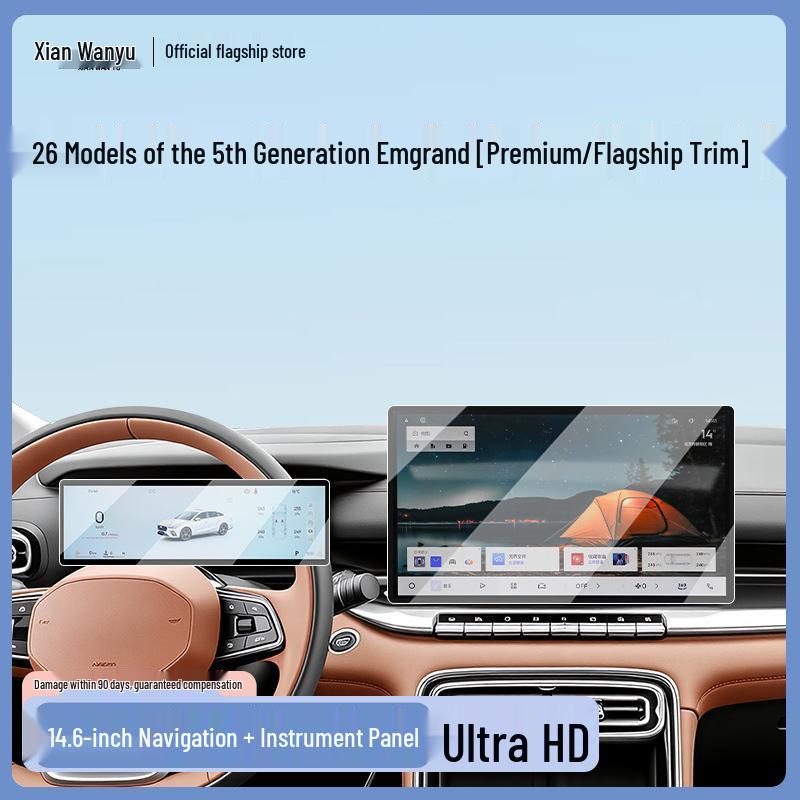 Tempered Film Protection for Geely Emgrand 5th Gen Central Control Screen - Fits 26 Models