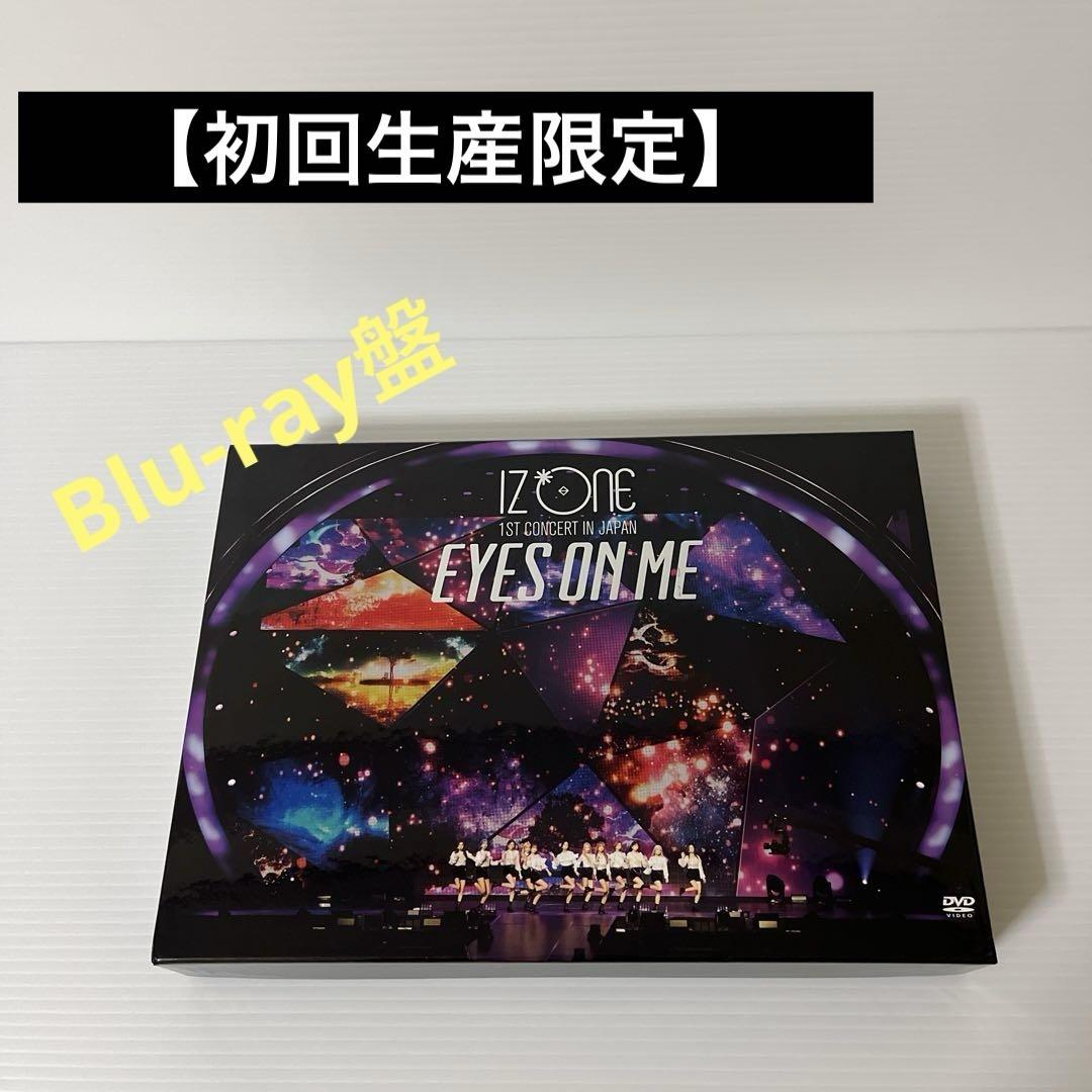 

[USED] IZ*ONE 1st Concert in Japan: EYES ON ME